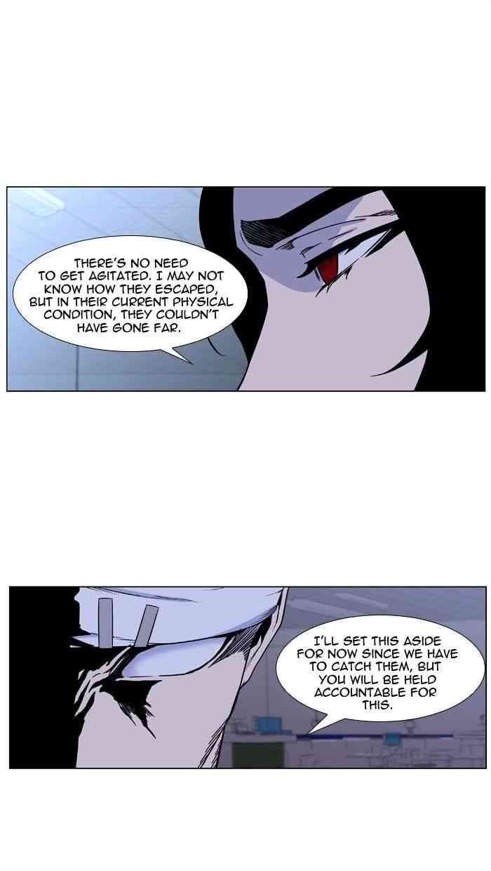 Noblesse Chapter 418 page 14