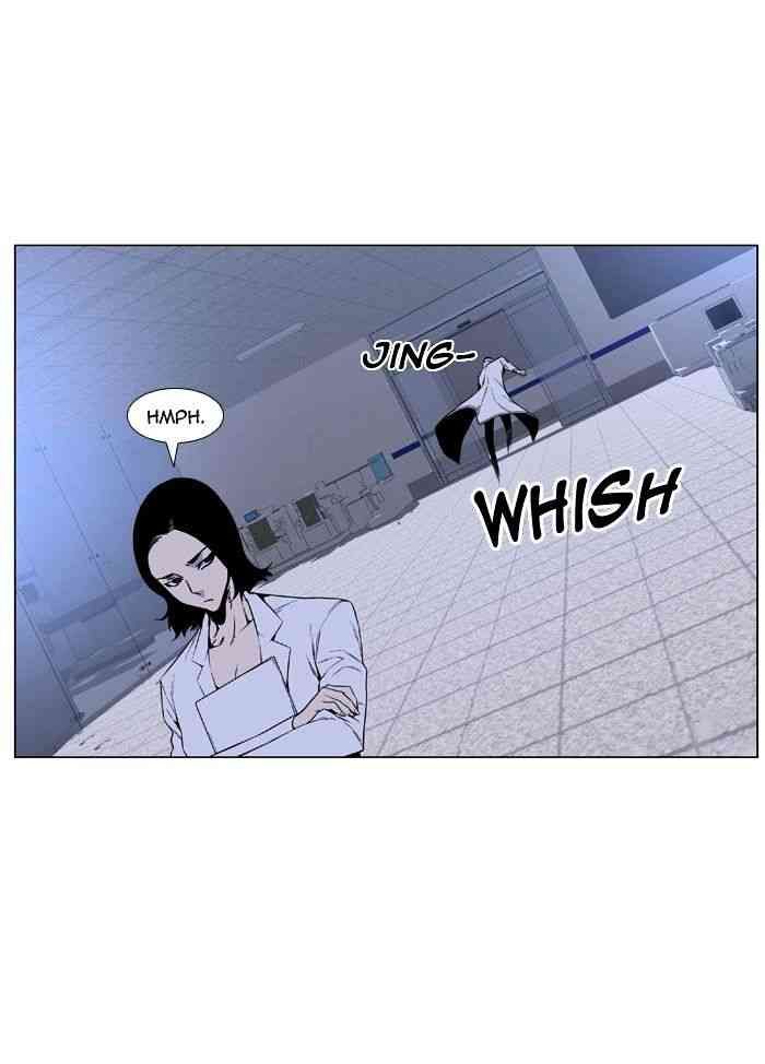 Noblesse Chapter 418 page 15