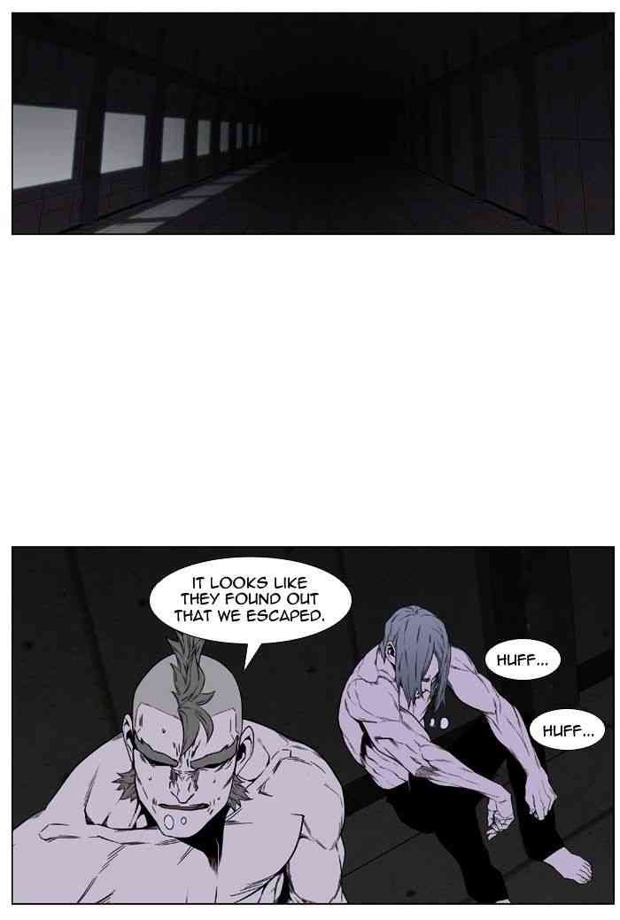 Noblesse Chapter 418 page 19