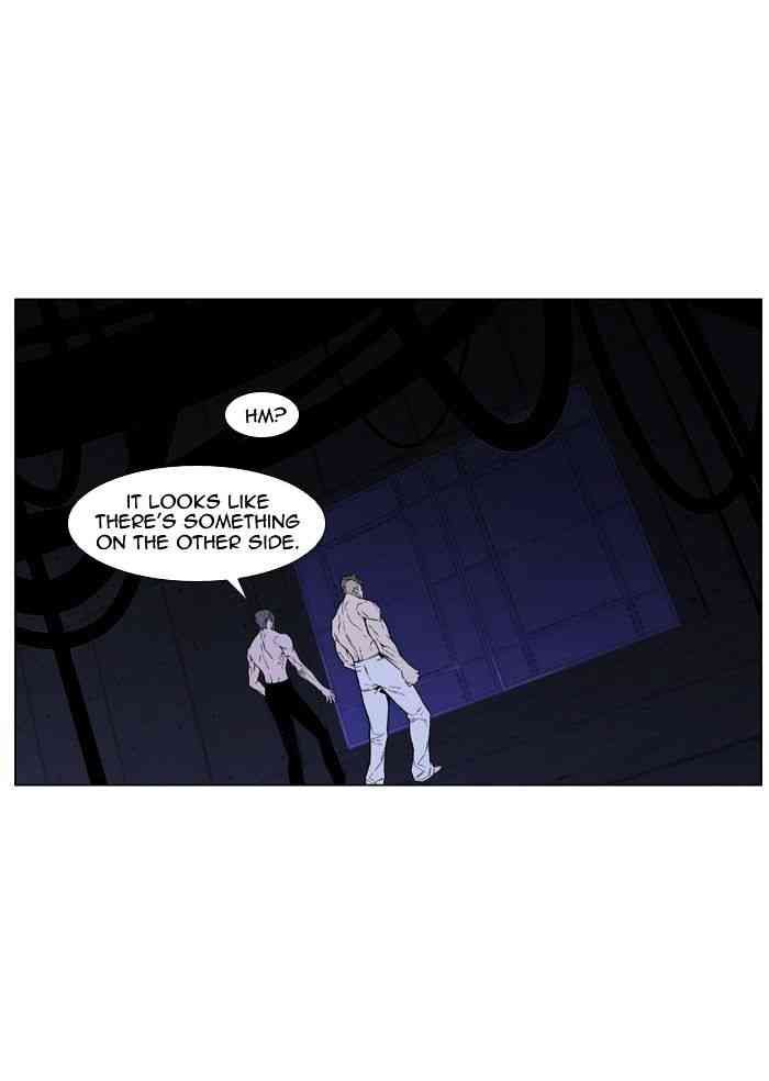 Noblesse Chapter 418 page 25