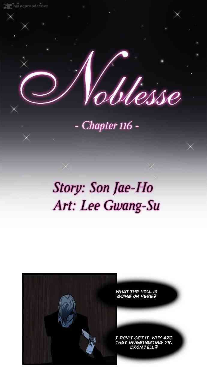 Noblesse Chapter 116 page 1