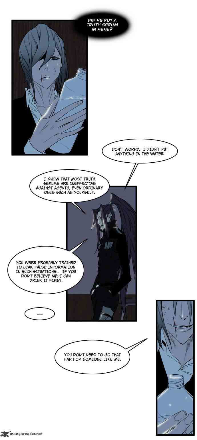 Noblesse Chapter 116 page 6
