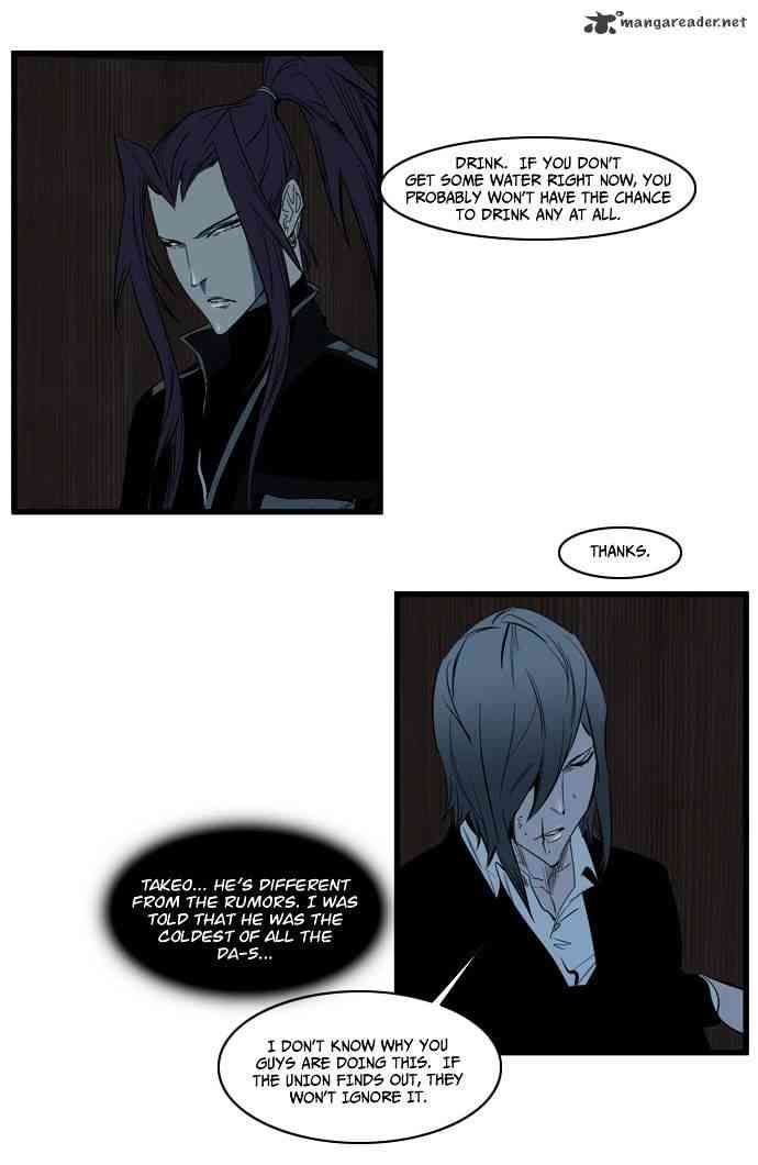 Noblesse Chapter 116 page 8