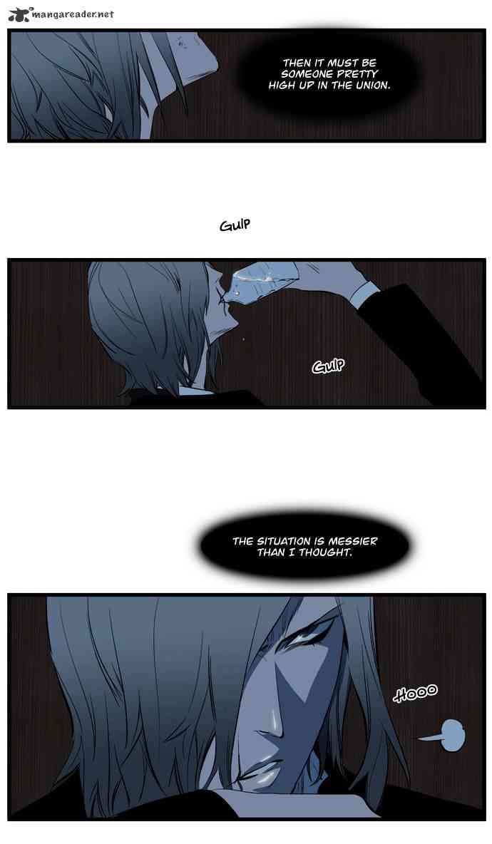 Noblesse Chapter 116 page 10