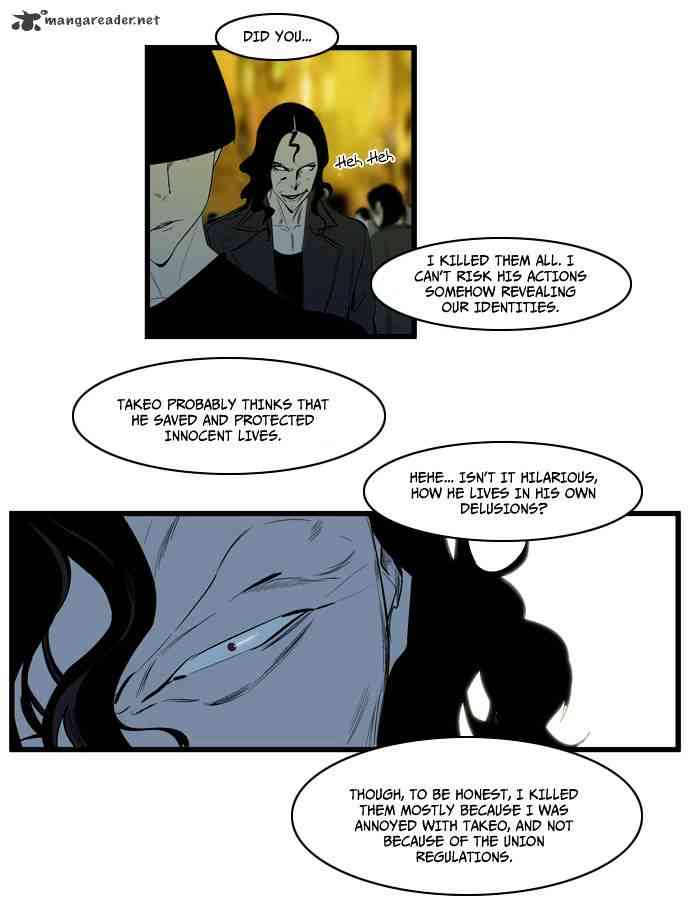 Noblesse Chapter 116 page 20