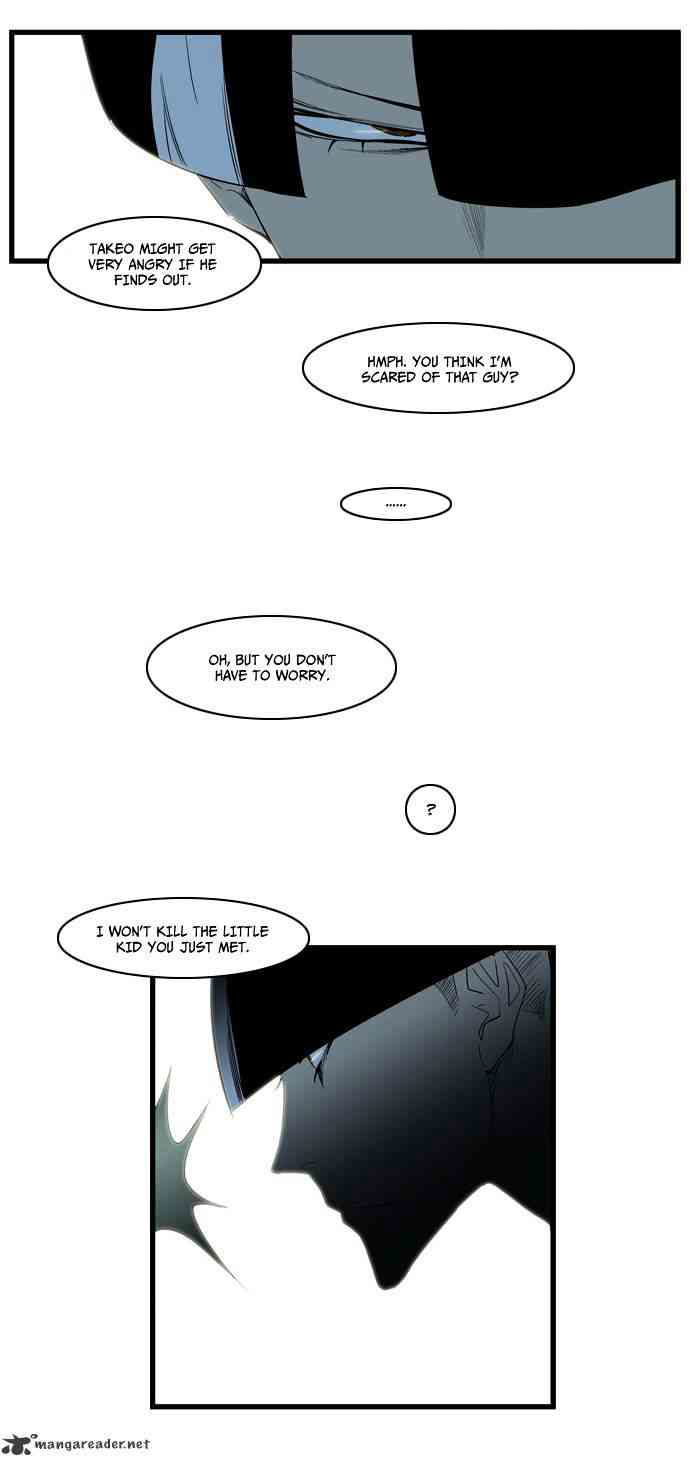 Noblesse Chapter 116 page 21