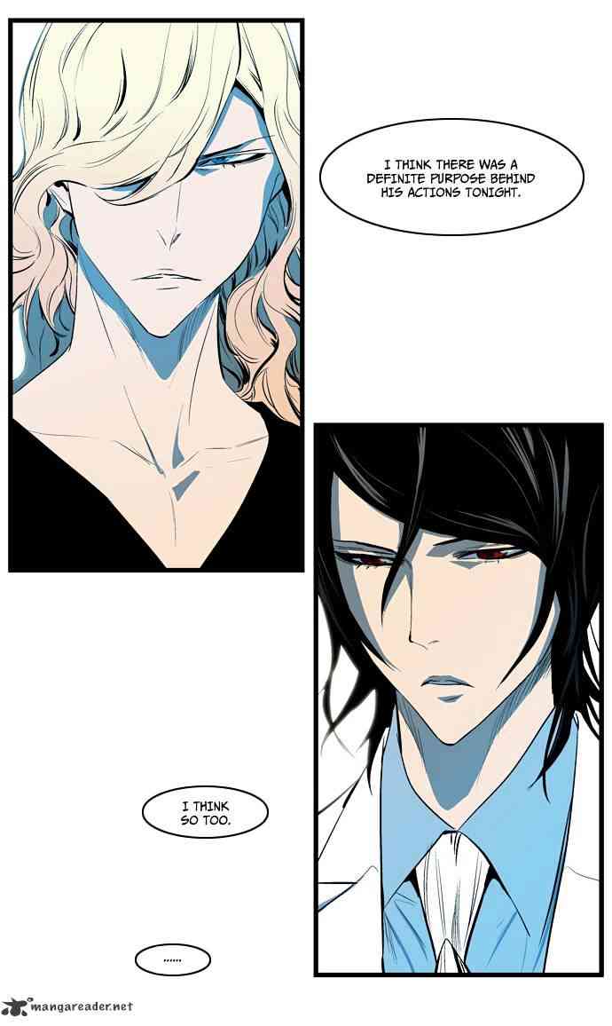 Noblesse Chapter 116 page 26