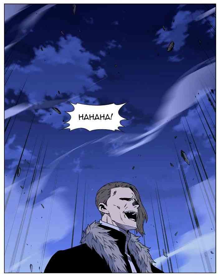 Noblesse Chapter 461 page 2