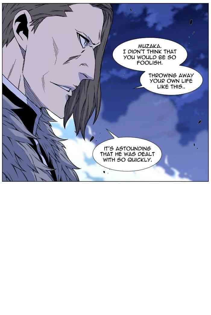 Noblesse Chapter 461 page 7