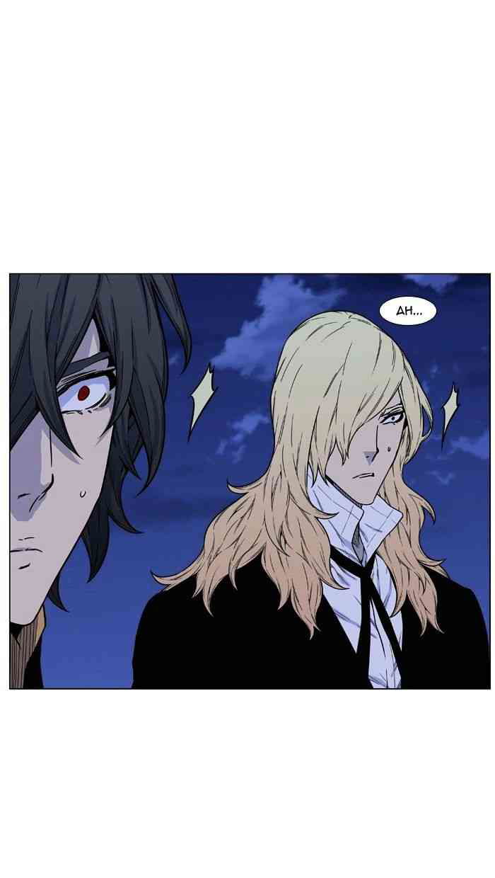 Noblesse Chapter 461 page 17