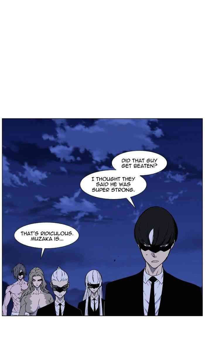 Noblesse Chapter 461 page 20