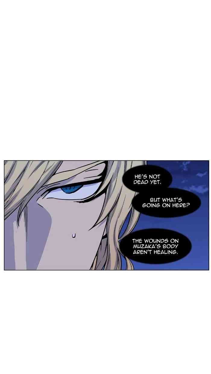Noblesse Chapter 461 page 21