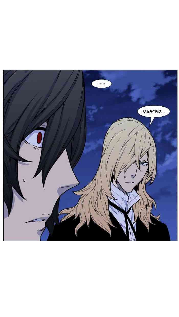 Noblesse Chapter 461 page 22