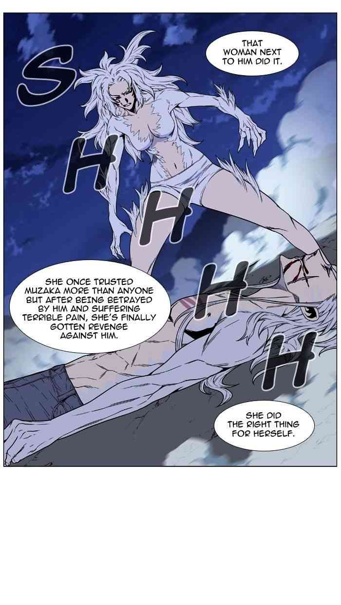 Noblesse Chapter 461 page 33