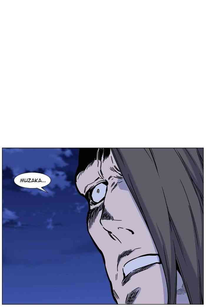 Noblesse Chapter 461 page 43