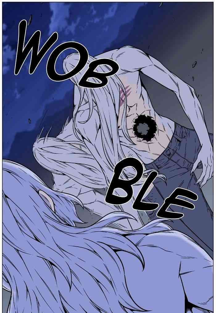 Noblesse Chapter 461 page 45