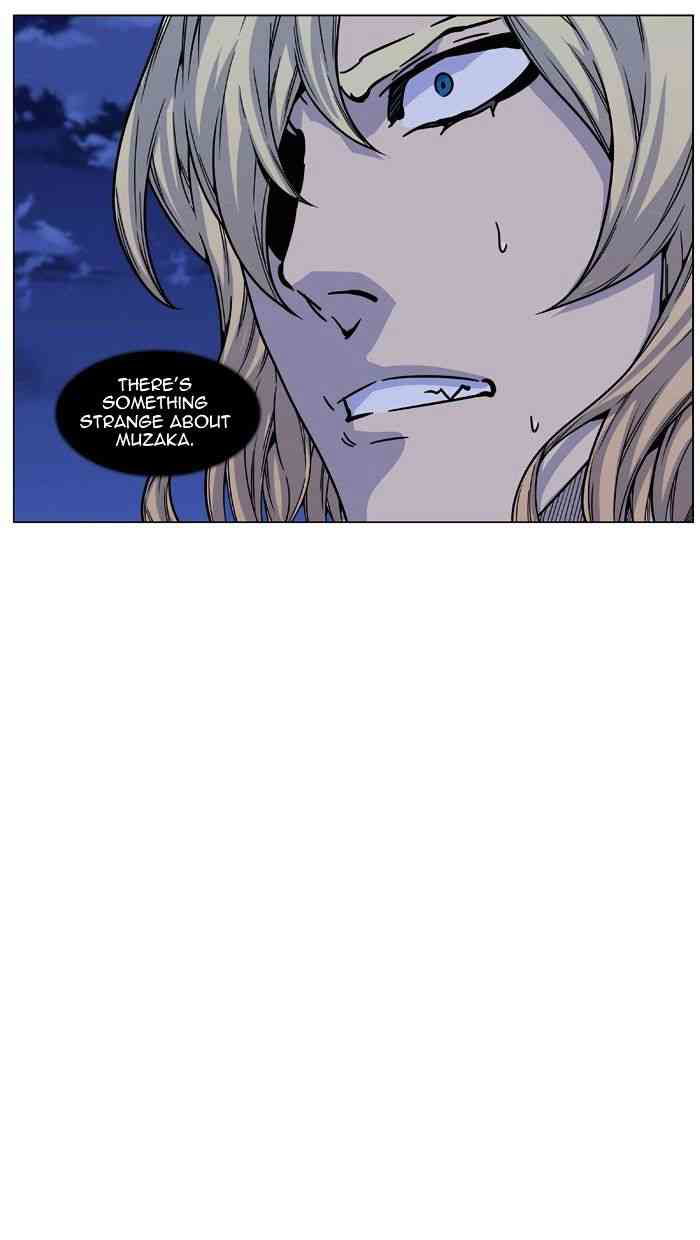Noblesse Chapter 461 page 47