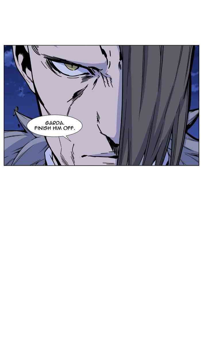 Noblesse Chapter 461 page 49