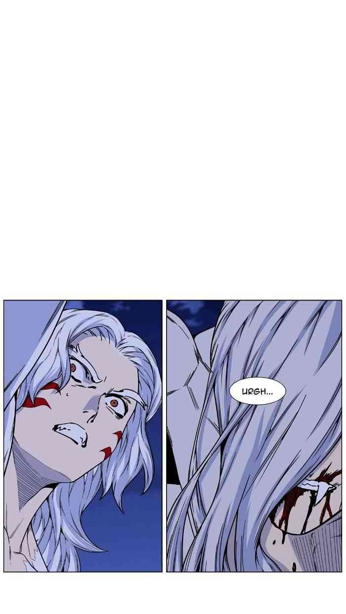 Noblesse Chapter 461 page 61