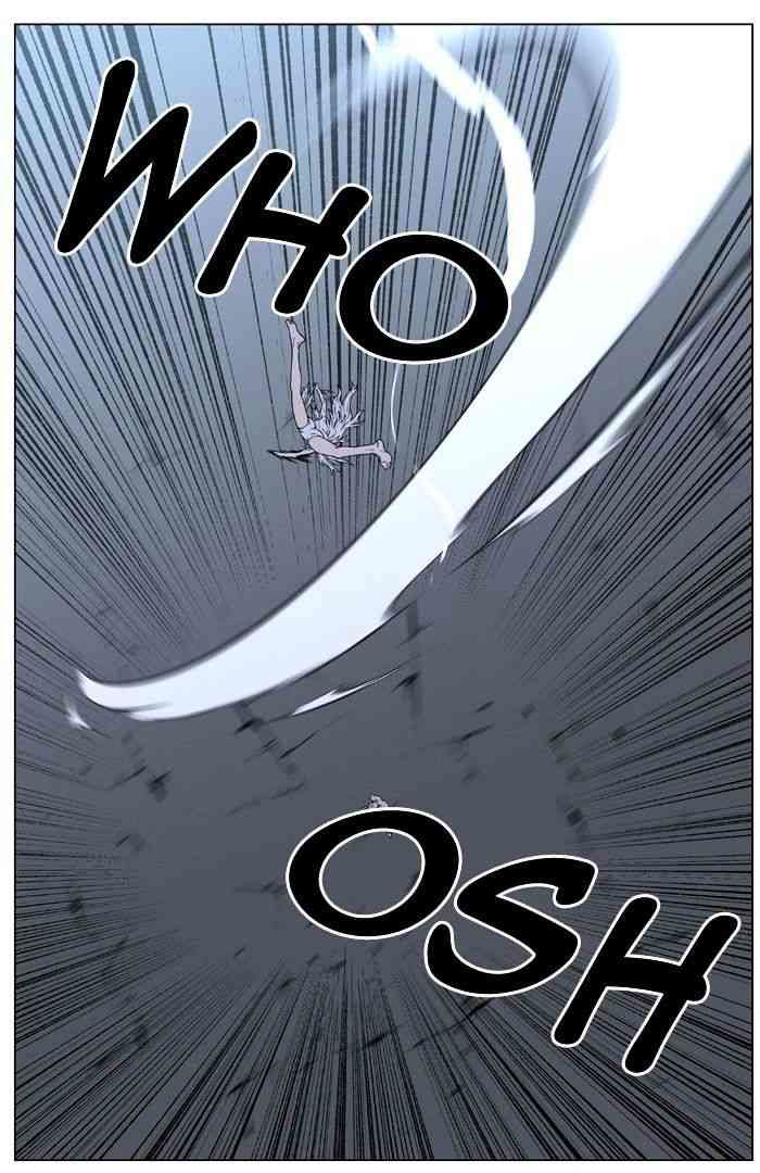 Noblesse Chapter 461 page 77
