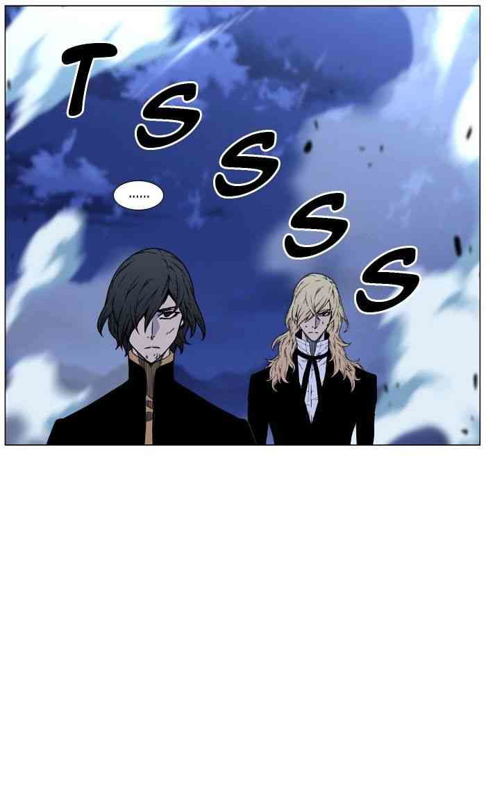 Noblesse Chapter 461 page 105