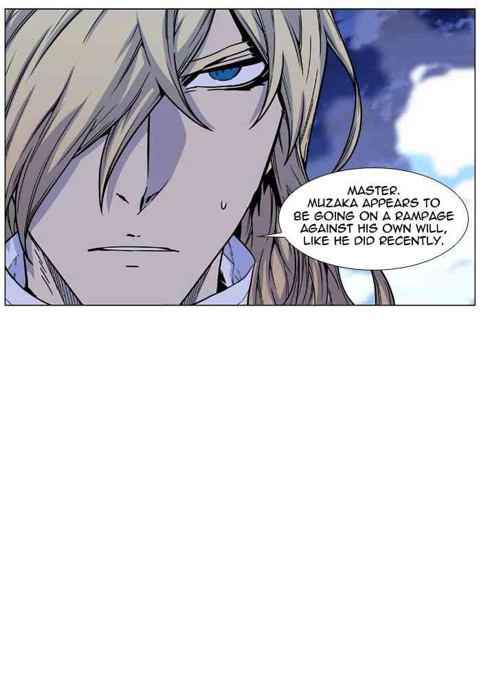 Noblesse Chapter 461 page 106