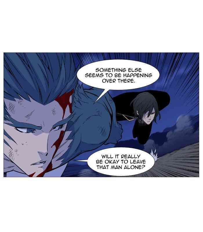 Noblesse Chapter 506 page 3