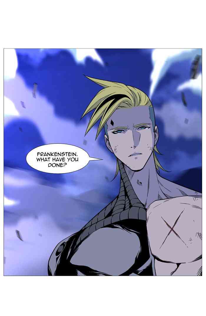 Noblesse Chapter 506 page 7