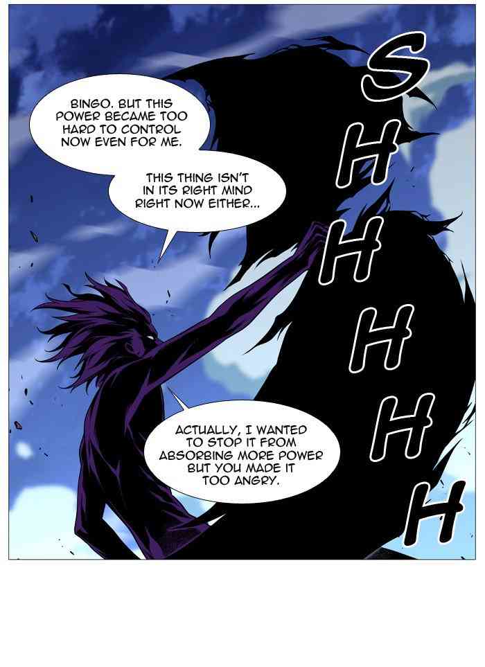 Noblesse Chapter 506 page 12