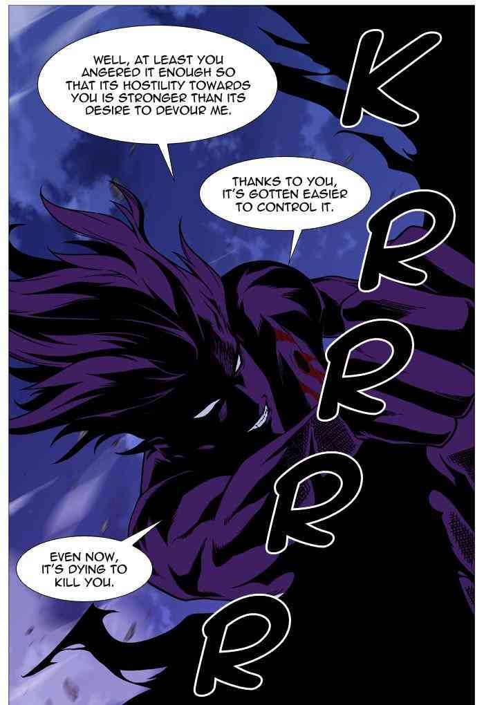Noblesse Chapter 506 page 13