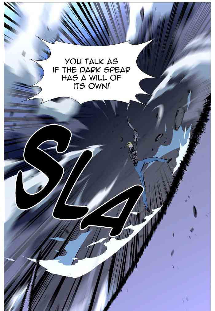 Noblesse Chapter 506 page 15