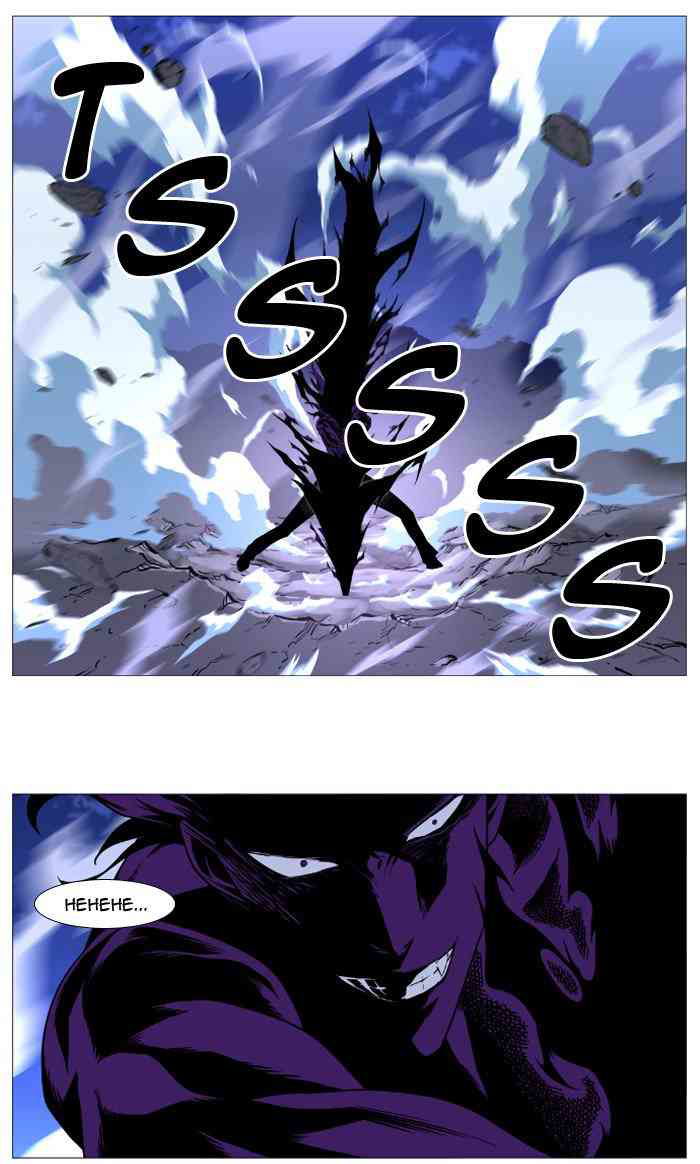 Noblesse Chapter 506 page 21