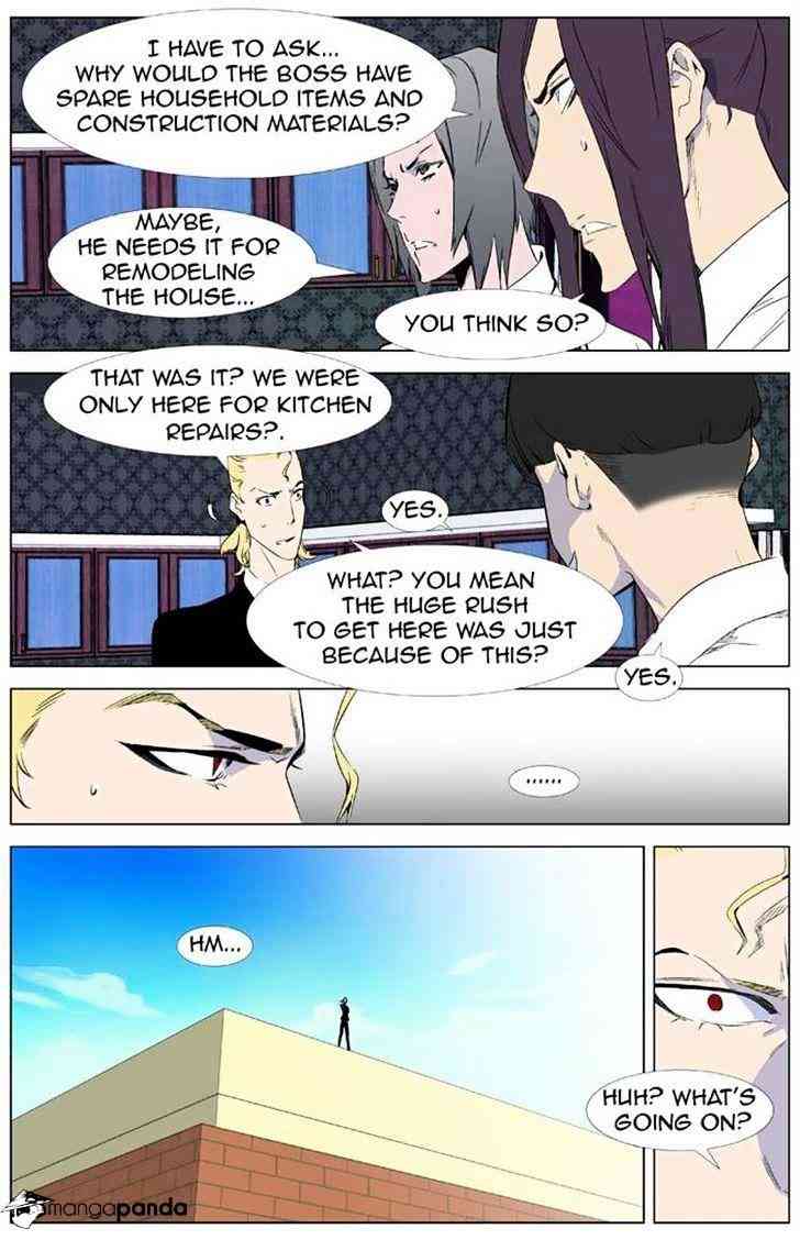 Noblesse Chapter 334 page 2