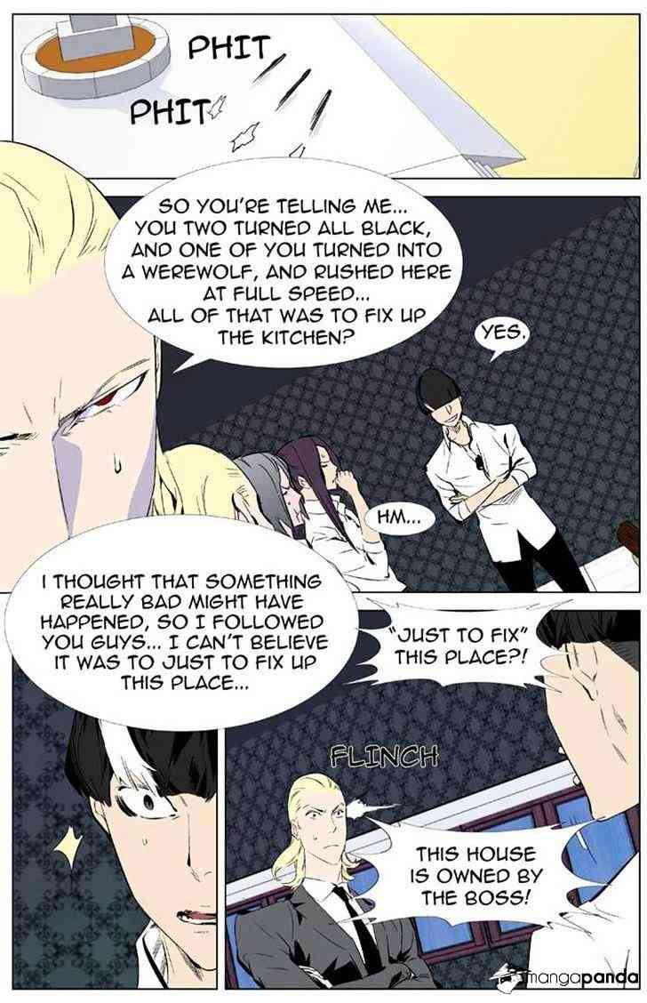 Noblesse Chapter 334 page 3