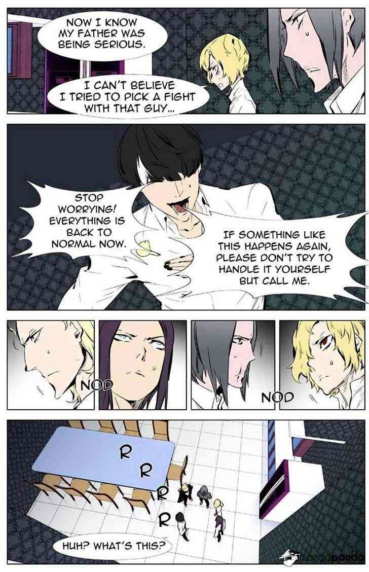 Noblesse Chapter 334 page 7