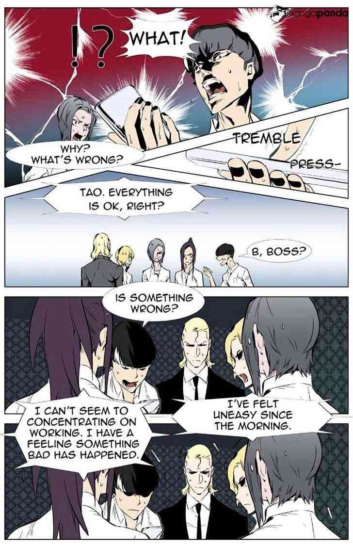 Noblesse Chapter 334 page 8