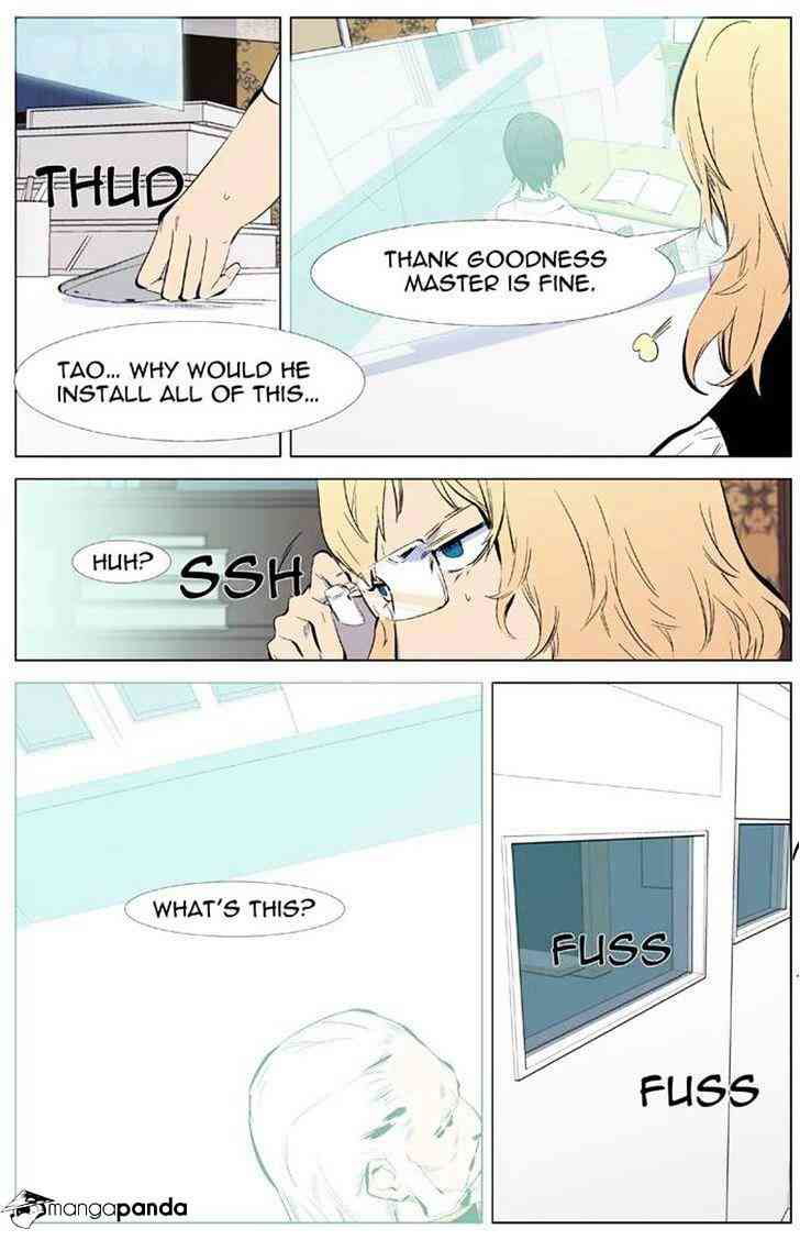 Noblesse Chapter 334 page 12