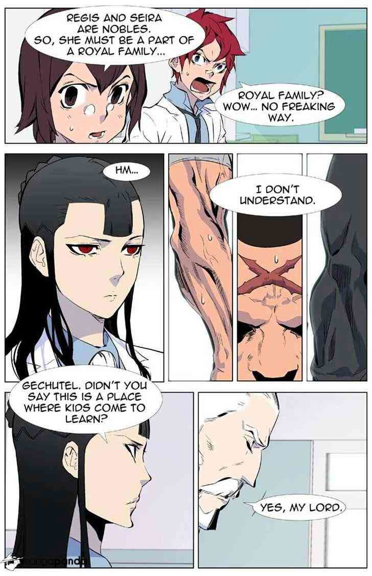 Noblesse Chapter 334 page 15
