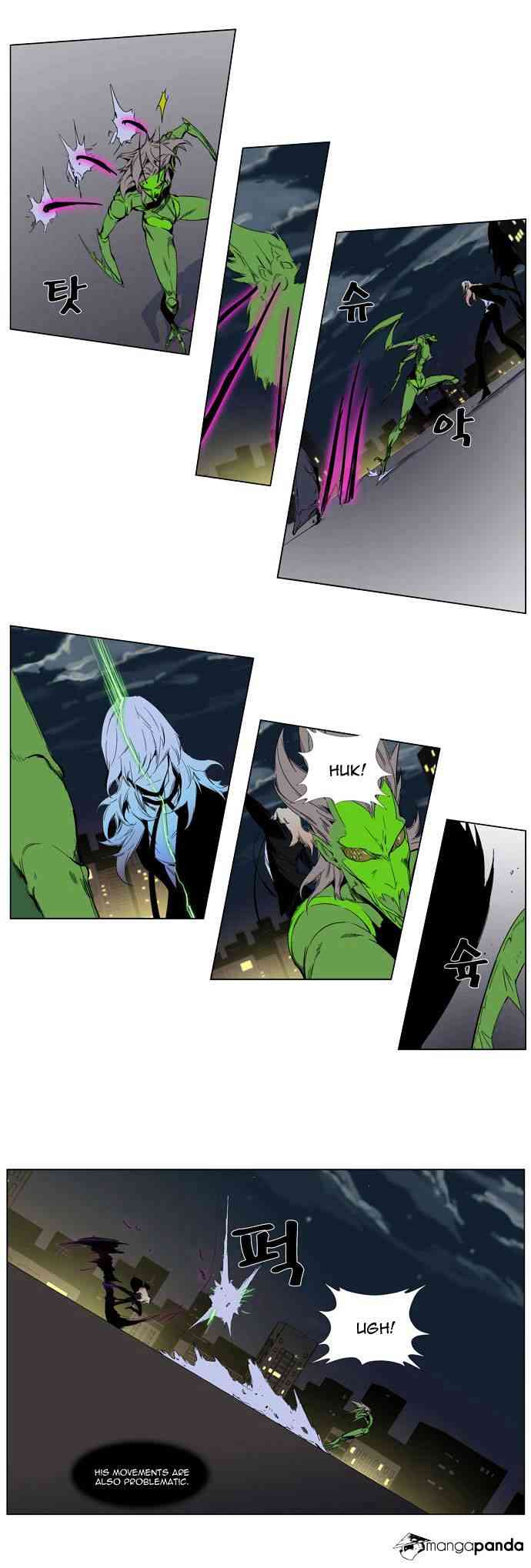 Noblesse Chapter 258 page 5