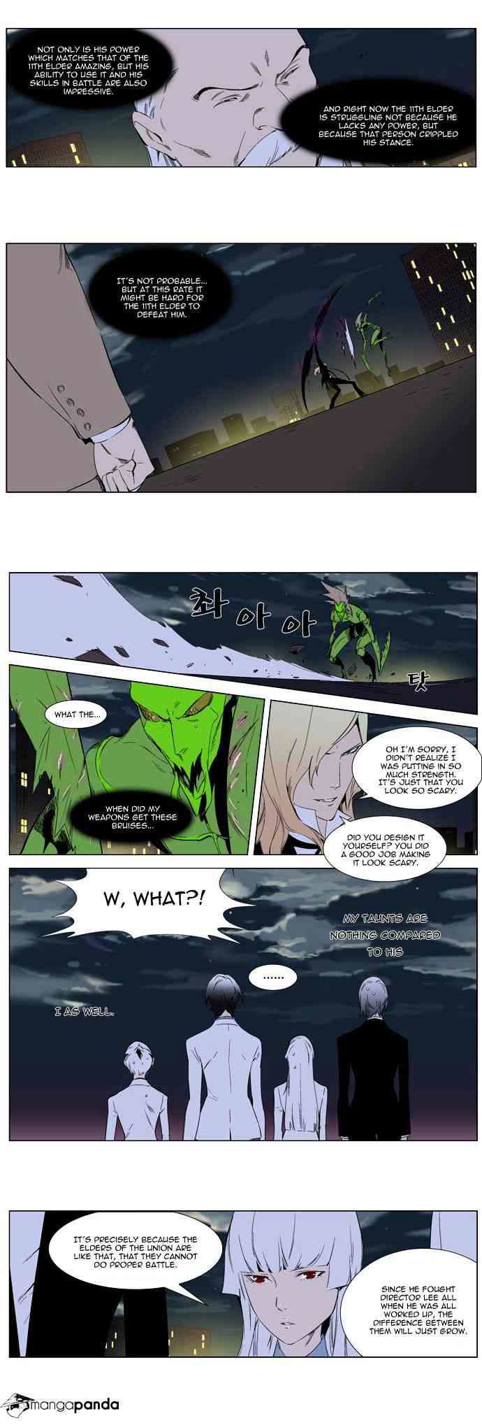 Noblesse Chapter 258 page 6