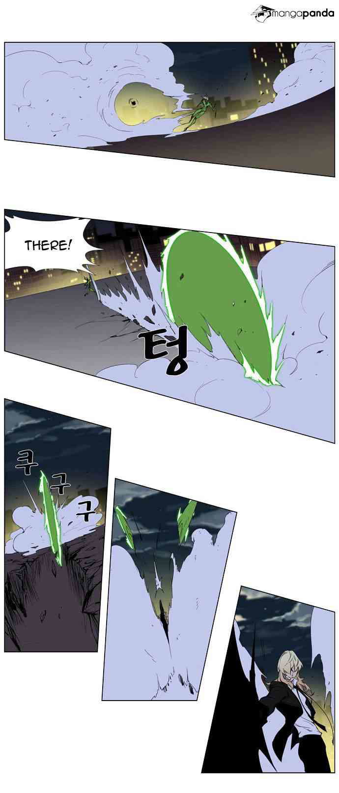 Noblesse Chapter 258 page 10