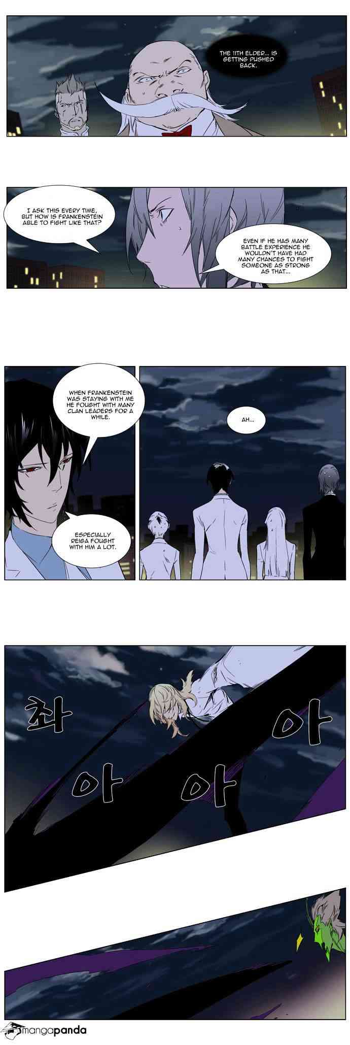 Noblesse Chapter 258 page 15