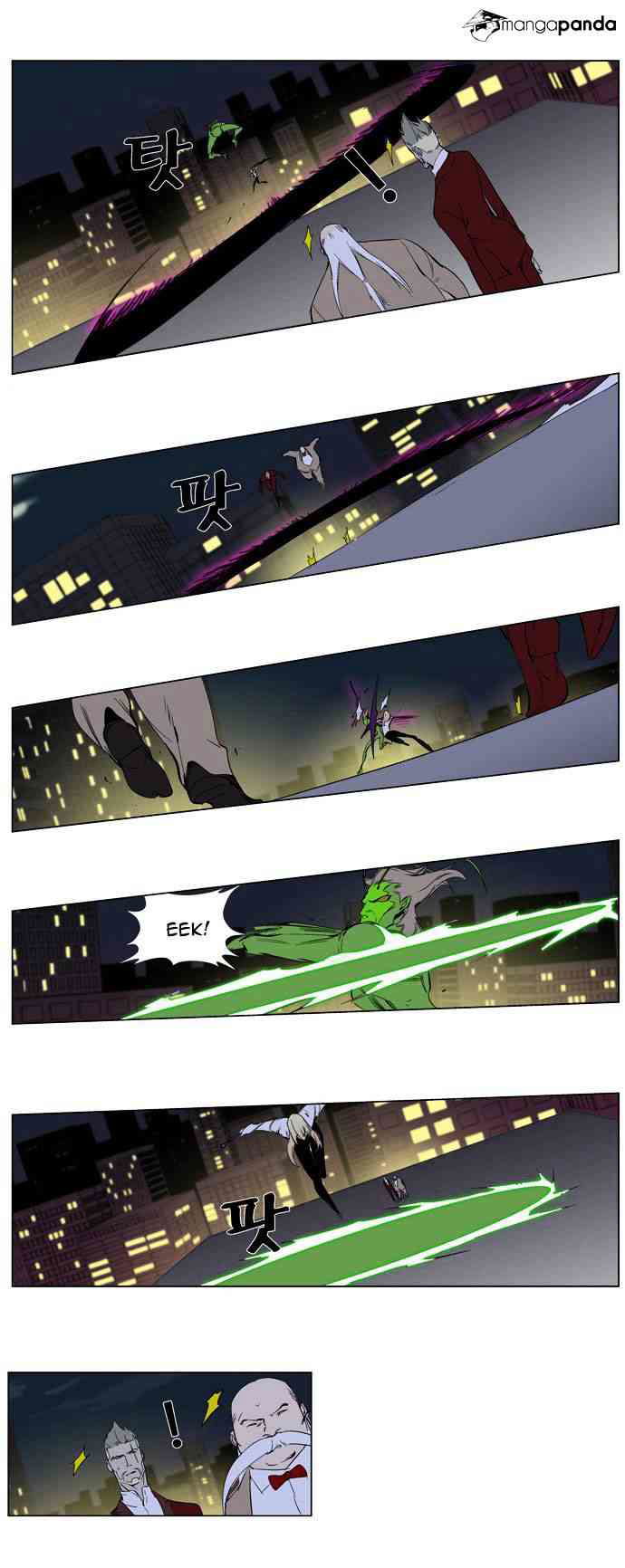 Noblesse Chapter 258 page 16