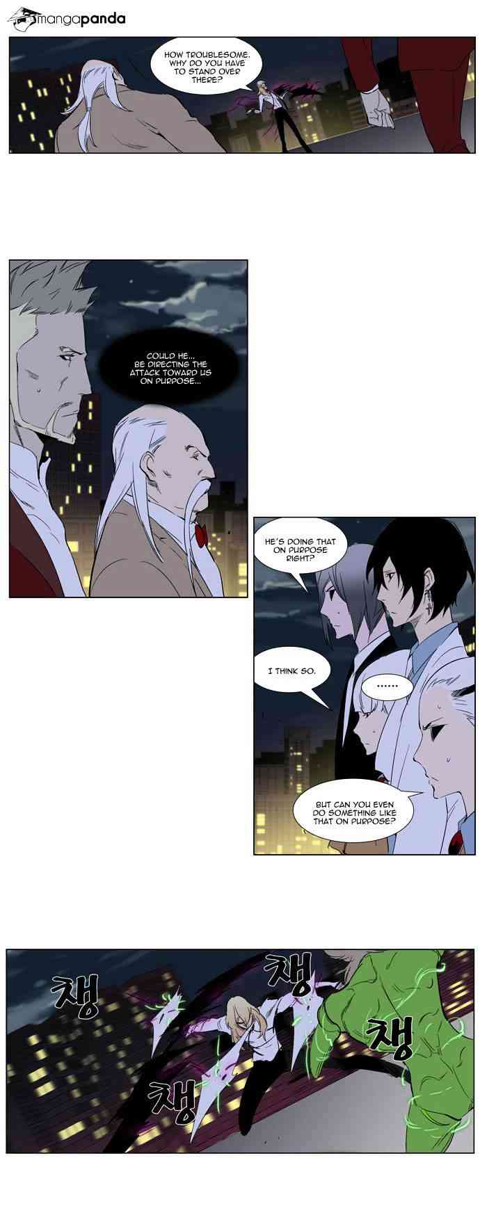 Noblesse Chapter 258 page 18