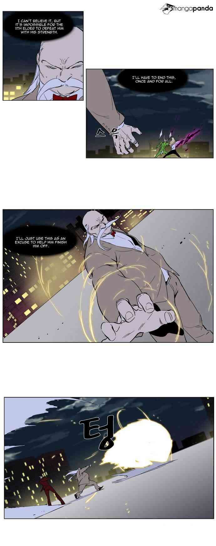 Noblesse Chapter 258 page 19