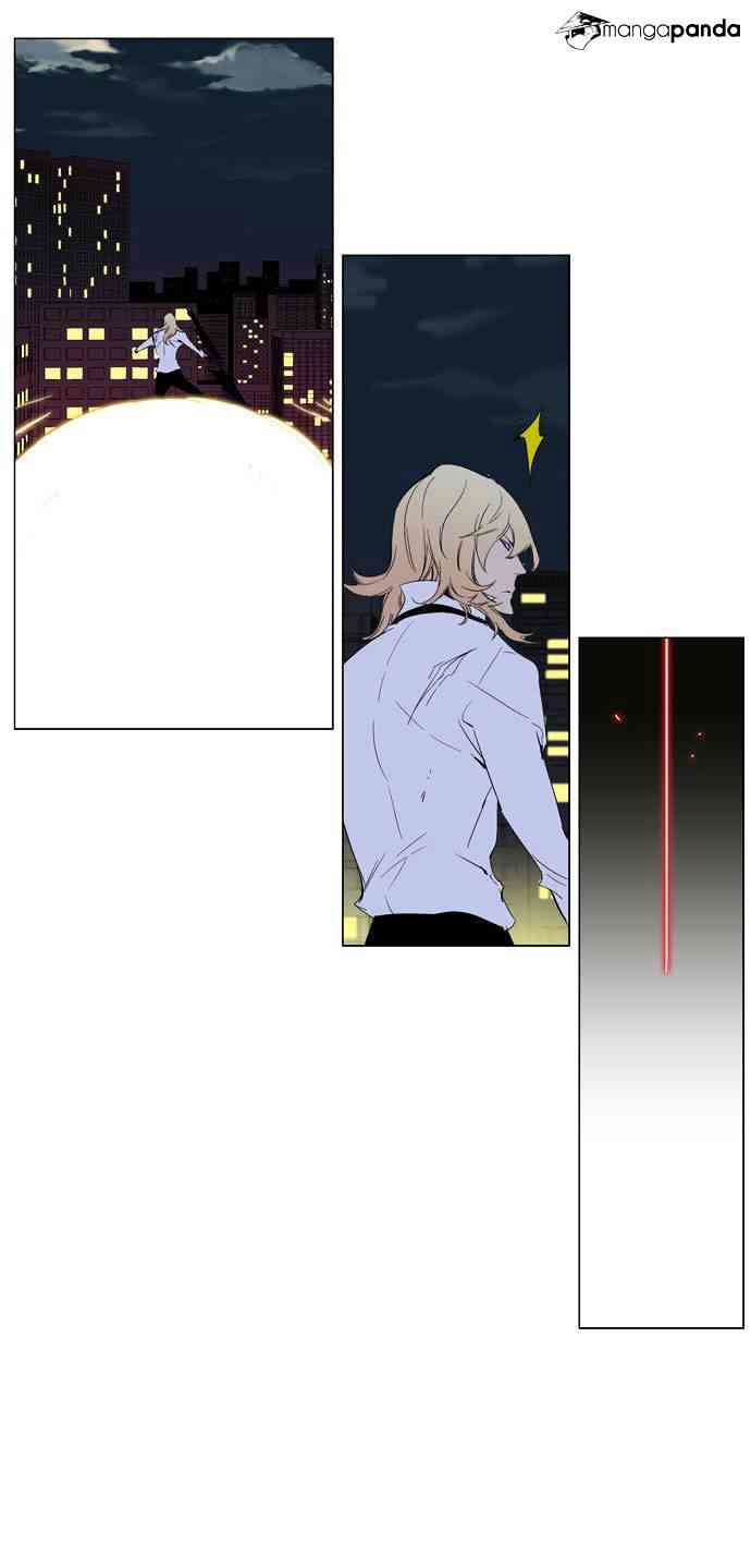 Noblesse Chapter 258 page 20