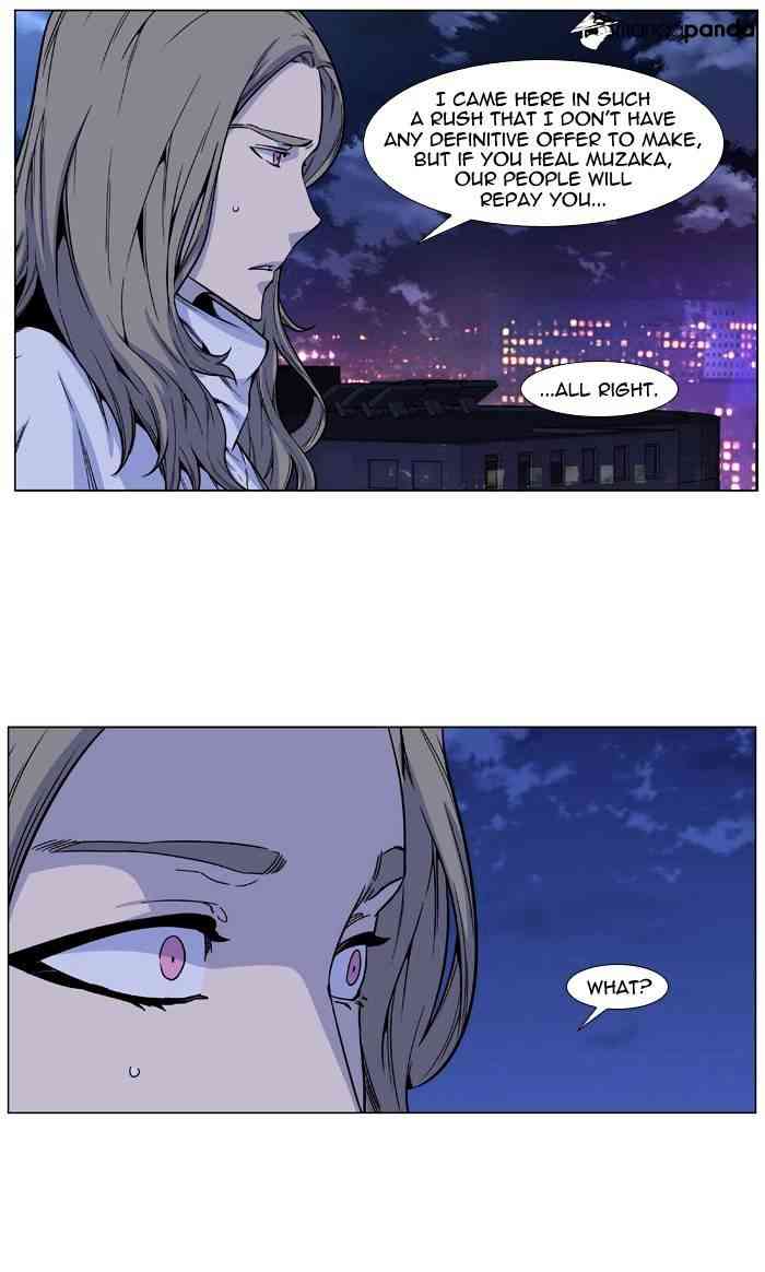 Noblesse Chapter 487 page 4