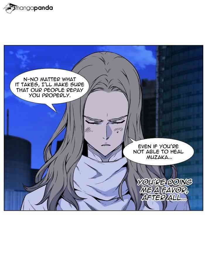 Noblesse Chapter 487 page 7