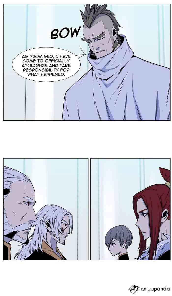 Noblesse Chapter 487 page 17