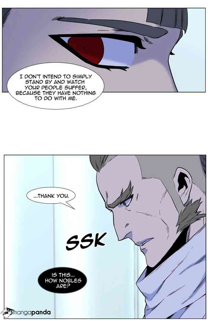 Noblesse Chapter 487 page 25